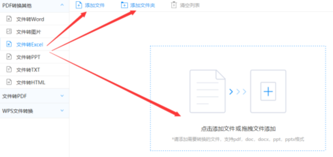 凤凰彩票手机下载官网首页app下载使用讲解 - 选择文件格式